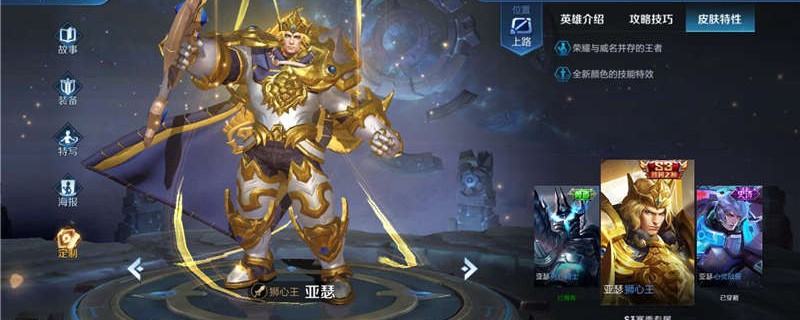 王者荣耀：专克花里胡哨！无障碍上分英雄，选了上星耀妥妥的！