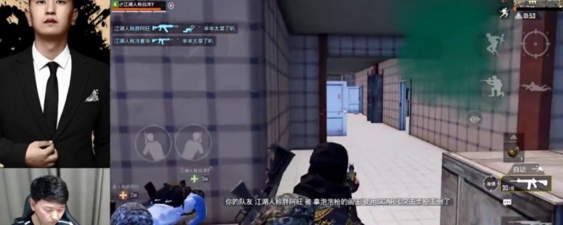 和平精英：冷宴华三过队友不拉人，队友“气”到要单排！水友：他哥的好狠！
