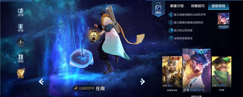 王者荣耀：被嫌弃的硬核辅助，用不好别玩！英雄很好，是你混！