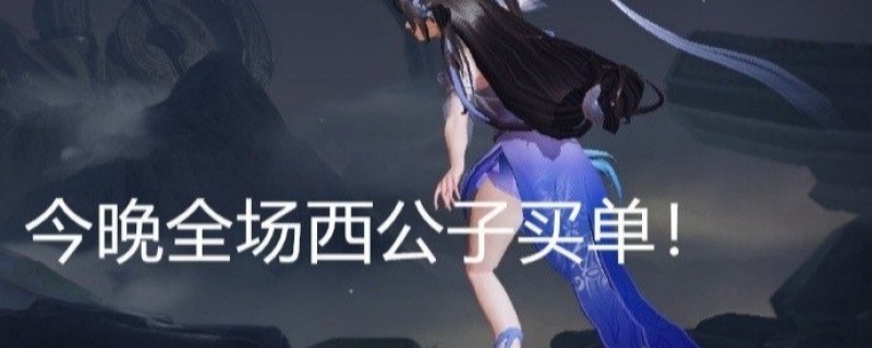 王者荣耀：8月更新大动作！马超真的要来了？装备调整，射手集体削弱！